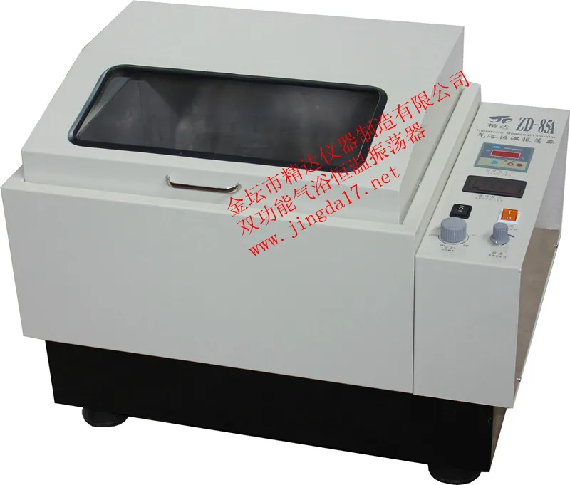 感谢浙江农林大学成功采购ZD-85双功能气浴恒温振荡器